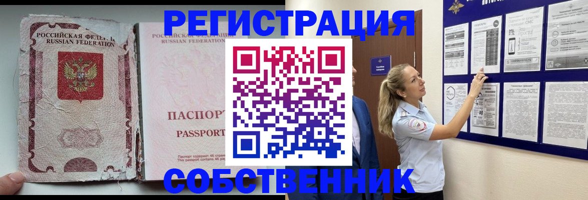 найти адрес прописки в Слободской